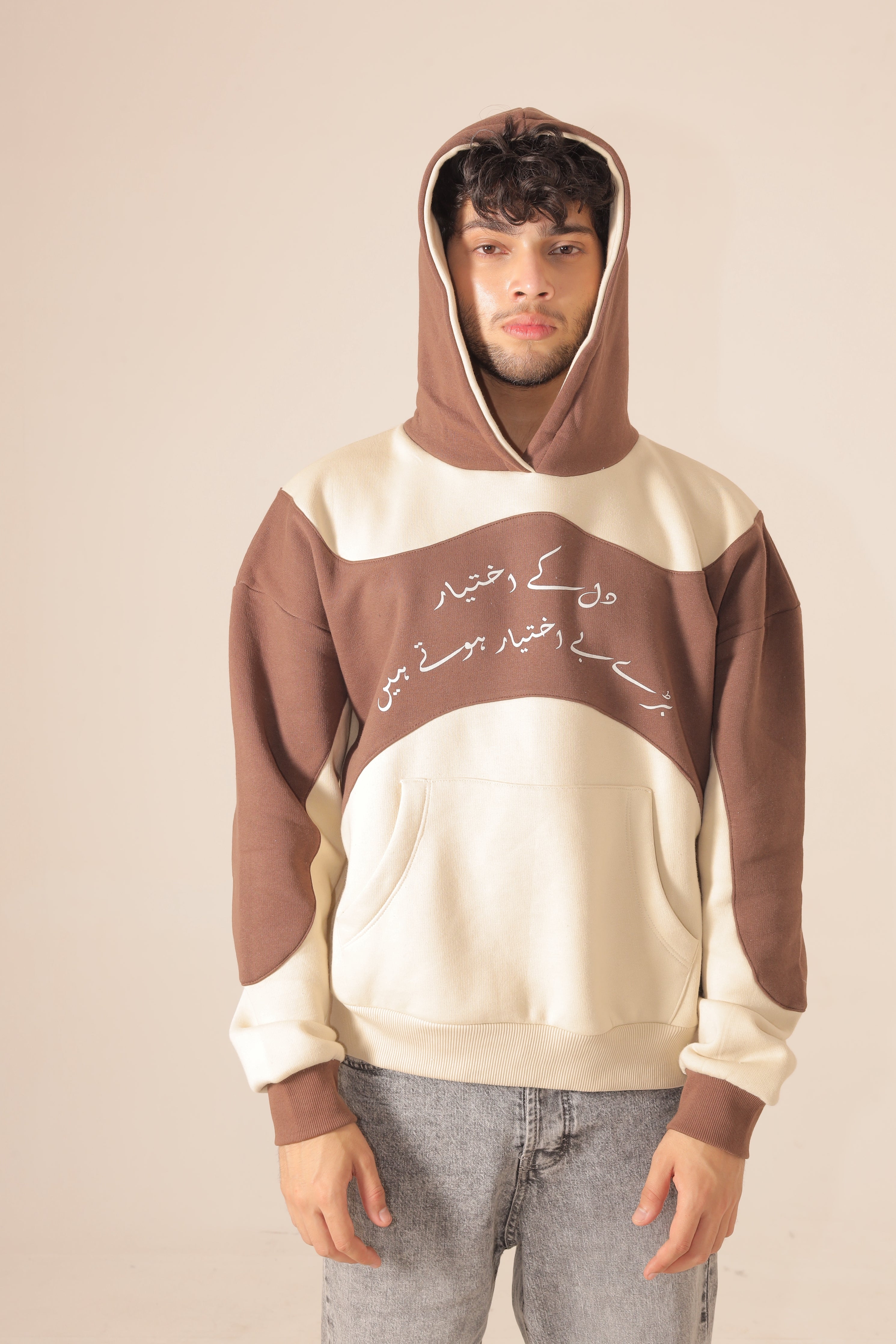 Brown & Beige Unisex Oversize Hoodie V1